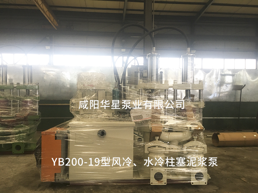 YB200-19風冷水冷柱塞泥漿泵.jpg