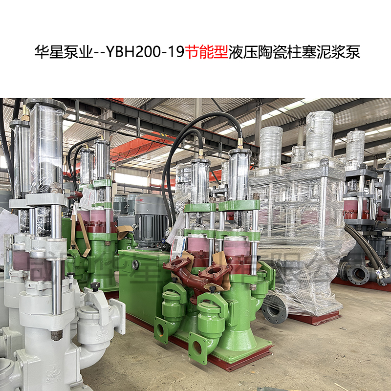 壓濾機配套專用泵